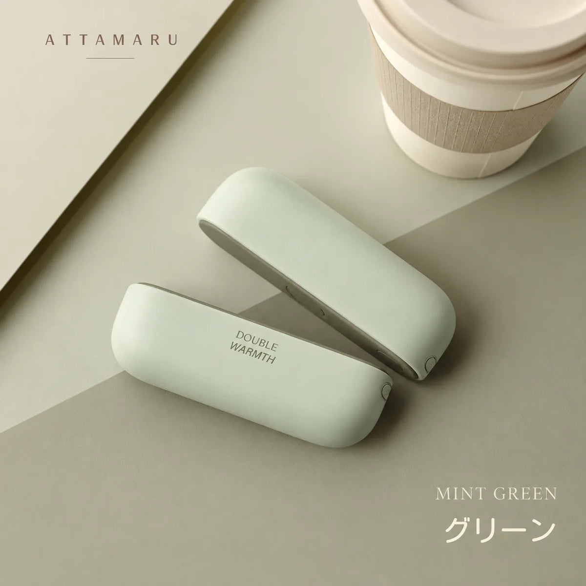 あったかぁ〜!両手をそれぞれ温める、2in1マグネット式ハンドウォーマー