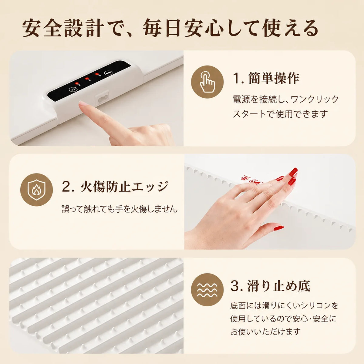 ホッと！あったまる保温プレートせっかく作った料理を、最後のひと口まであったかく