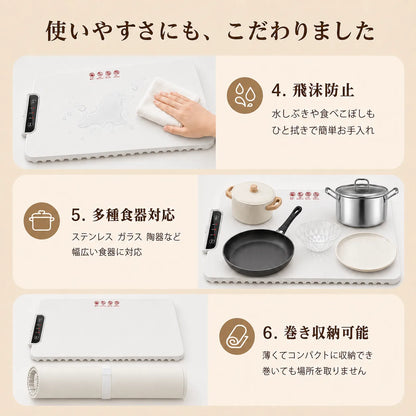 ホッと！あったまる保温プレートせっかく作った料理を、最後のひと口まであったかく