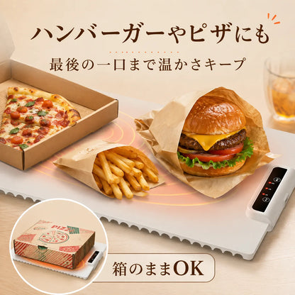 ホッと！あったまる保温プレートせっかく作った料理を、最後のひと口まであったかく